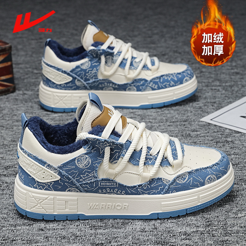 回力官方旗舰店男鞋加绒保暖棉鞋