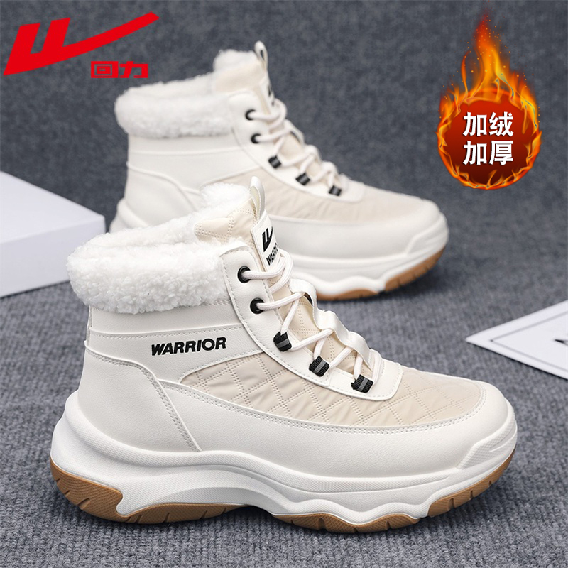 回力官方旗舰店男鞋加绒雪地靴