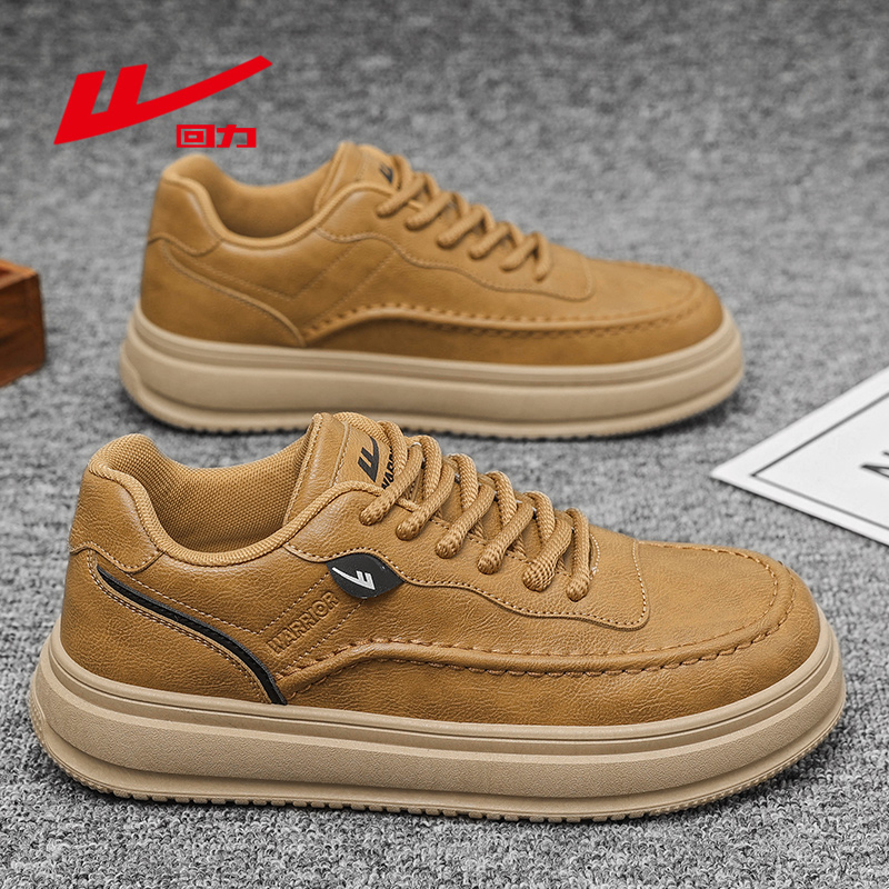 回力男鞋板鞋2025秋季新款潮牌高级感厚底百搭防水男士皮面休闲鞋