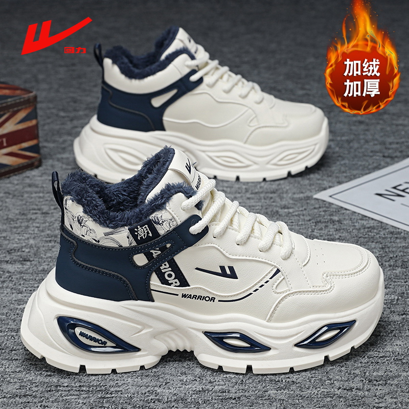 回力官方旗舰店男鞋加绒保暖棉鞋