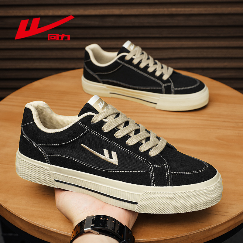 回力帆布鞋男款2025秋季新款爆款黑色百搭休闲板鞋男士透气运动鞋