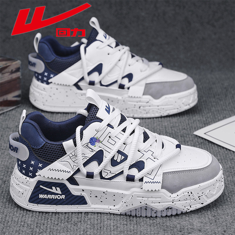 回力鞋子男鞋2026春季男士休闲板鞋潮牌百搭厚底增高小众运动潮鞋,流行男鞋,休闲板鞋,淘宝优惠券,粉丝福利购,淘宝优惠卷