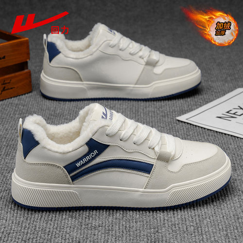 回力官方旗舰店男鞋加绒保暖板鞋