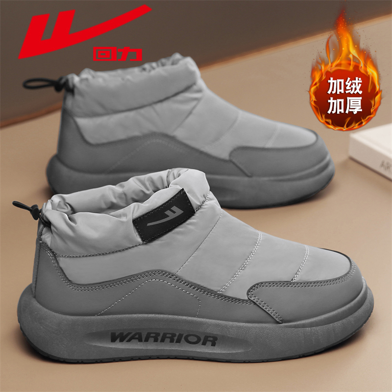 回力雪地靴男鞋2025新款秋冬季加绒加厚防水防滑一脚蹬保暖大棉鞋