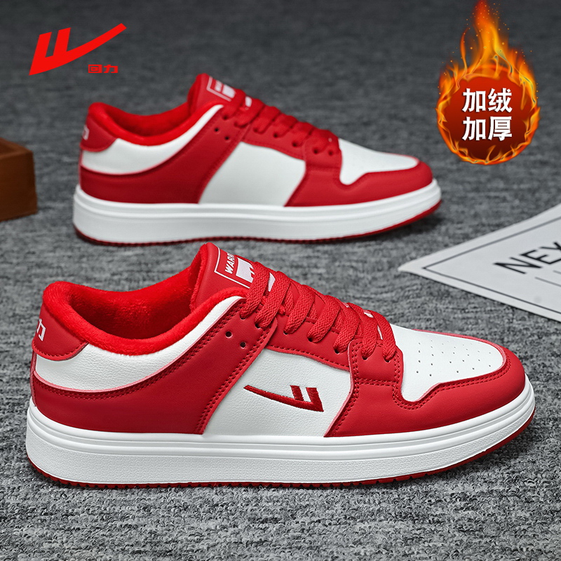 回力红色本命年板鞋男2025新款秋冬加绒保暖棉鞋男鞋小白运动鞋子
