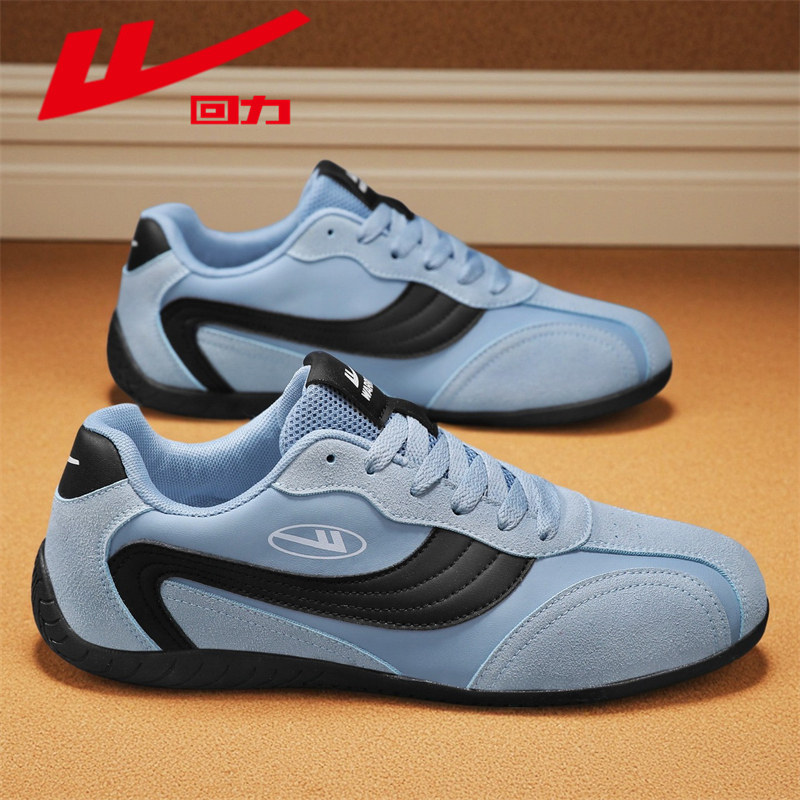 回力男鞋德训鞋男款2026年春季新款运动鞋赛车鞋轻便薄底男士板鞋,流行男鞋,德训鞋,淘宝优惠券,粉丝福利购,淘宝优惠卷