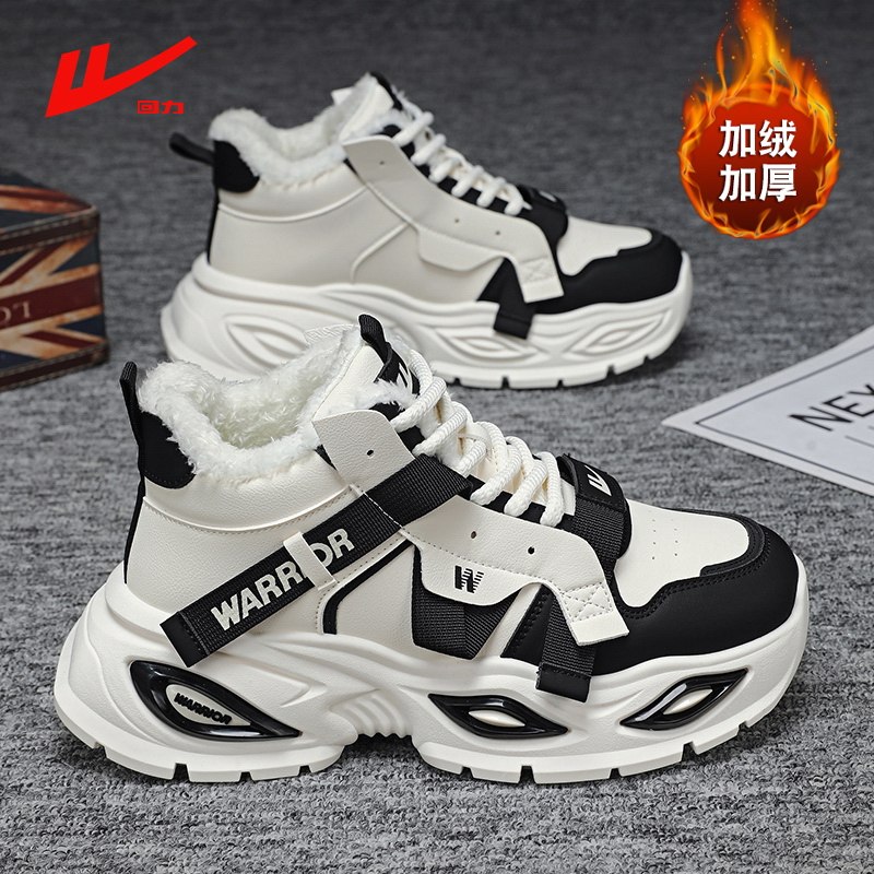 回力棉鞋男鞋冬季新款加绒保暖棉靴厚底增高防寒防滑情侣款运动鞋,流行男鞋,棉鞋,淘宝优惠券,粉丝福利购,淘宝优惠卷