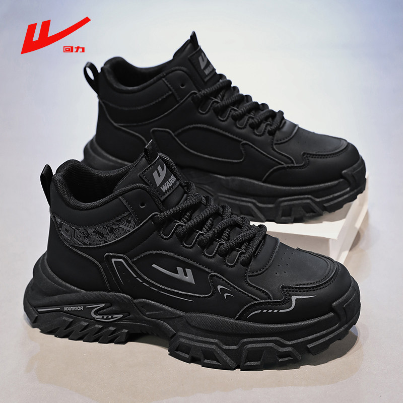 回力男鞋2026春季新款休闲黑色百搭运动工作鞋厚底增高爆款老爹鞋