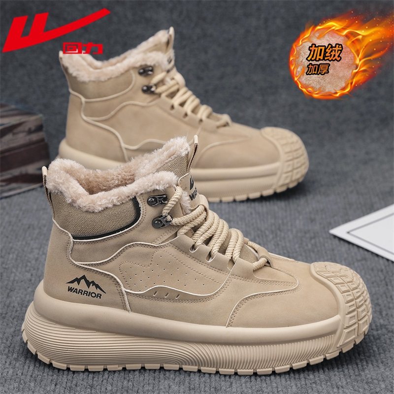 回力雪地靴男款冬季加绒加厚男士户外登山鞋子保暖东北高帮大棉鞋,流行男鞋,时尚雪地靴,淘宝优惠券,粉丝福利购,淘宝优惠卷
