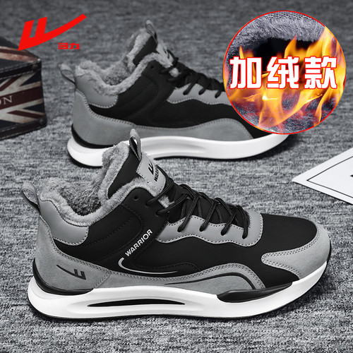 回力男鞋官方旗舰店正品加绒棉鞋