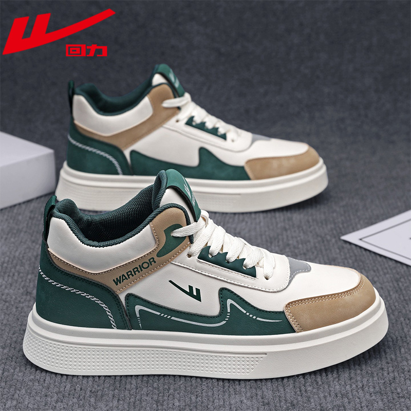 回力官方旗舰店男鞋高帮休闲板鞋