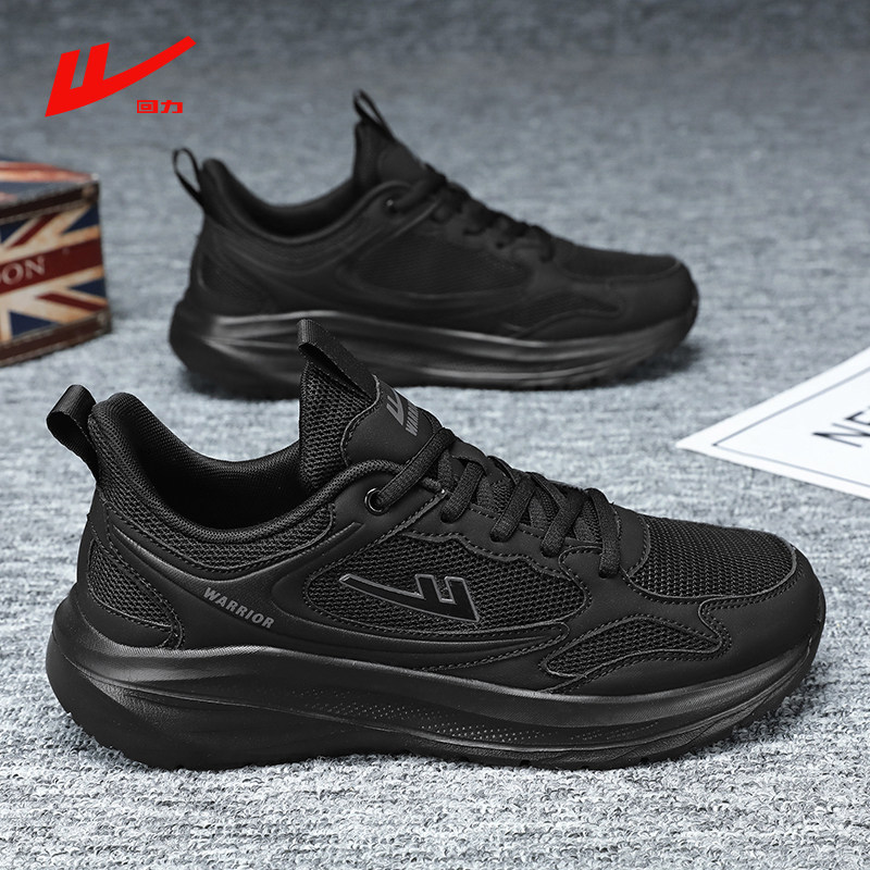 回力男鞋春季新款跑步鞋黑色透气运动鞋子男士回弹慢网面跑鞋缓震