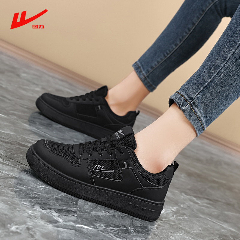 回力女鞋夏季网面透气黑色工作鞋子女士新款厨房防滑不累脚上班鞋