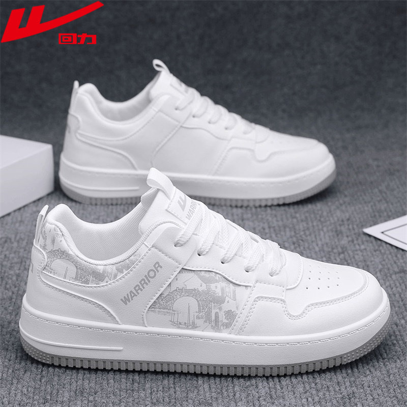 回力休闲板鞋男款2026春季新款皮面运动鞋潮牌百搭小白鞋低帮男鞋,流行男鞋,休闲板鞋,淘宝优惠券,粉丝福利购,淘宝优惠卷