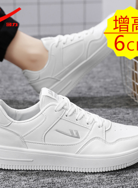 回力男鞋增高鞋春季小白鞋子男士内增高6CM厚底皮面百搭休闲板鞋