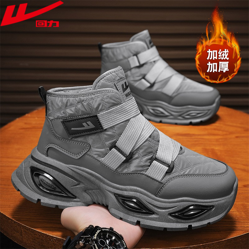 回力雪地靴男款冬季抗寒加绒保暖棉鞋皮毛一体户外厚底东北棉靴子