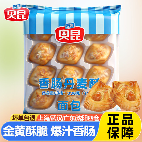 奥昆香肠丹麦酥336g热狗千层面