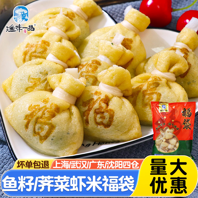 渔味一品金枪鱼籽福袋700g关东煮