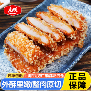 大成香雪鸡排1kg 雪花鸡排炸鸡店同款鸡排裹粉油炸小吃冷冻半成品