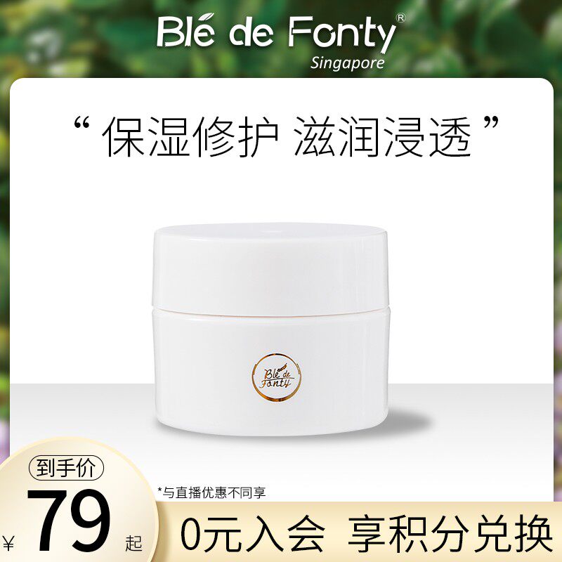 [Tmall Limonium Moisture Repair Face cream Experience loaded 10mlin the Skin Care/Body/Essential oils , Emulsion/Cream  category - from Buy2taobao.com to provide professional Taobao agent buy service
