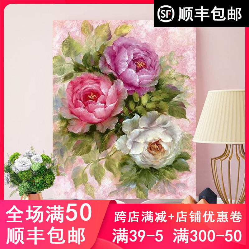 品都 鲜花拥簇花朵花卉diy数字油画手绘家居客厅卧室酒店装饰挂画图片