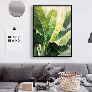 北欧玄关绿植家大业大香蕉叶DIY数字油画手工艺术风客厅装饰画挂