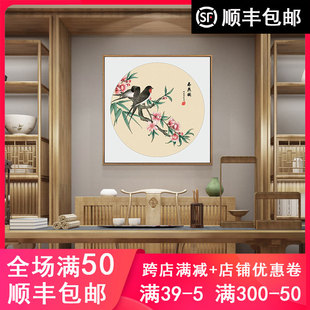 饰画 花鸟diy数字油画手工填色客厅书房装 春燕图富贵图新中式 品都