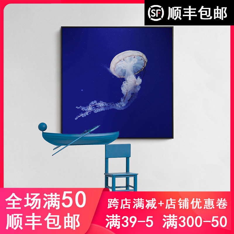 宁静海洋深海彩色水母 diy数字油画手绘填色客厅卧室家居装饰画