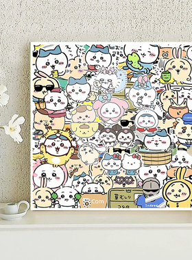卡通动画吉伊卡哇chiikawa全家福 diy数字油画填色家居装饰画