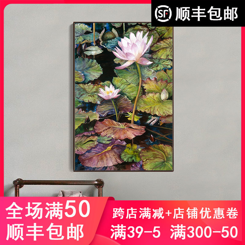 欧式荷花复古风格 diy数字油画手工填色家居客厅卧室玄关装饰画图片