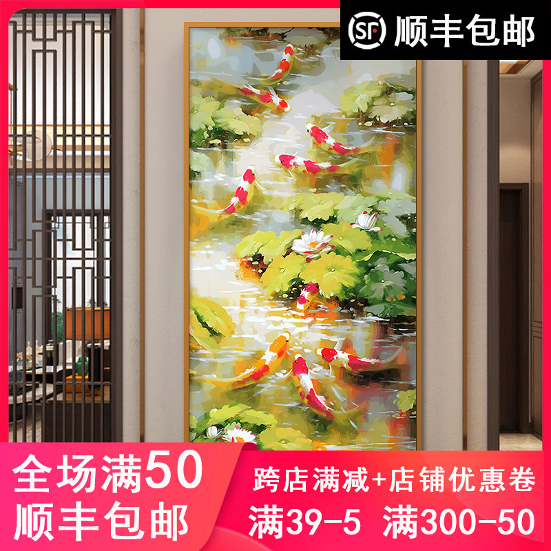招财锦鲤九鱼图油画diy数字填色