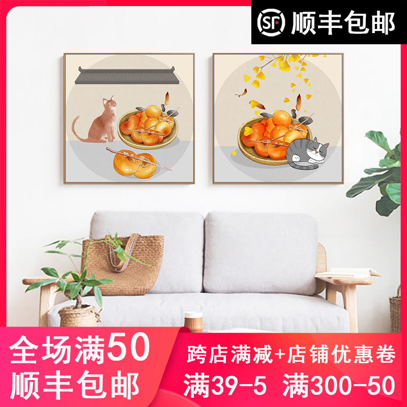 可爱小猫休闲柿子 diy数字油画手绘填色家居客厅酒店背景装饰画图片