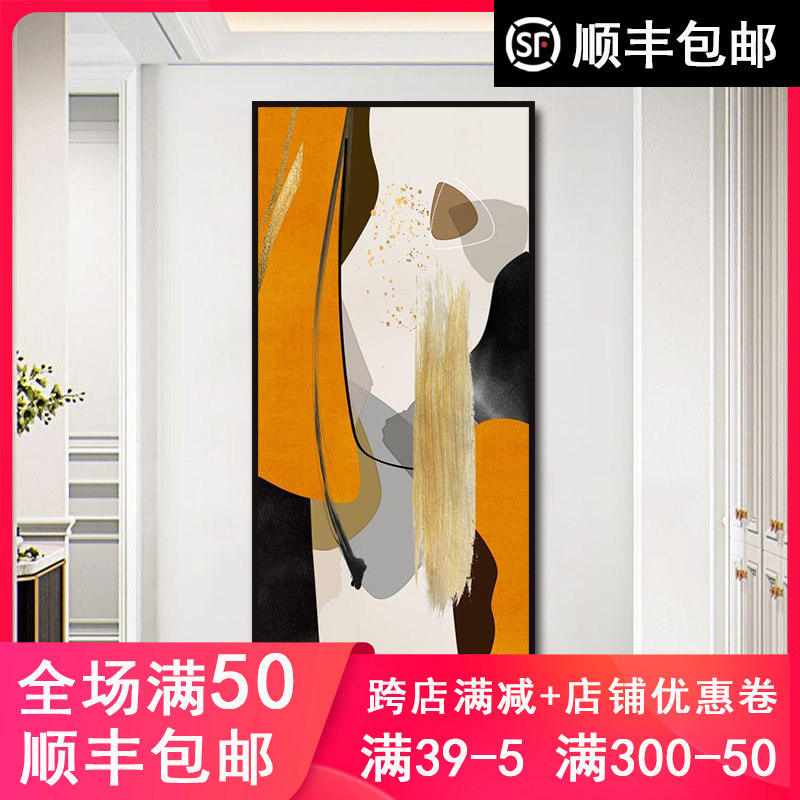 色彩抽象 现代简约玄关装饰画diy数字油彩画手绘填色减压装饰挂画