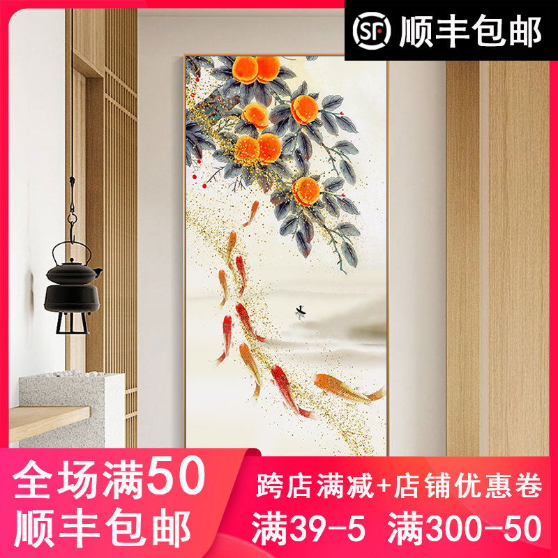 招财锦鲤九鱼图油画diy数字