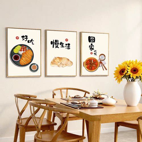 品都吃货食物系列diy客厅卧室
