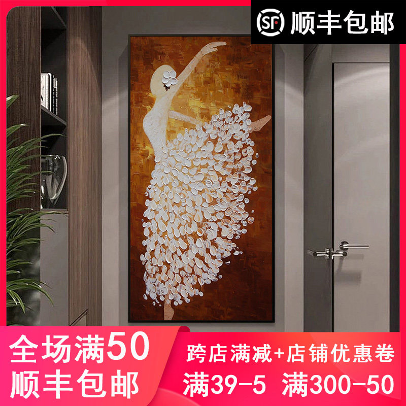 抽象简约唯美芭蕾跳舞女孩 diy数字油画手工填色客厅玄关装饰画