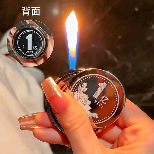 打火机稀奇古怪转一亿元硬币陀螺