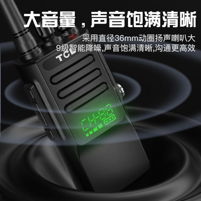 闵兴通手台数字IP67防尘精选