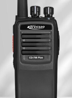 Kirisun科立讯CD-798Plus数字对讲机带录音功能DMR蓝色双模手台