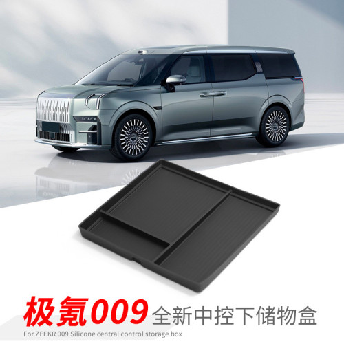 适用于24款极氪009中控下盒硅胶箱储物盒置物中央收纳改装隔层