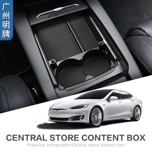 S中央内饰收纳盒装 Model 饰 X中控储物盒改装 适用于特斯拉Model