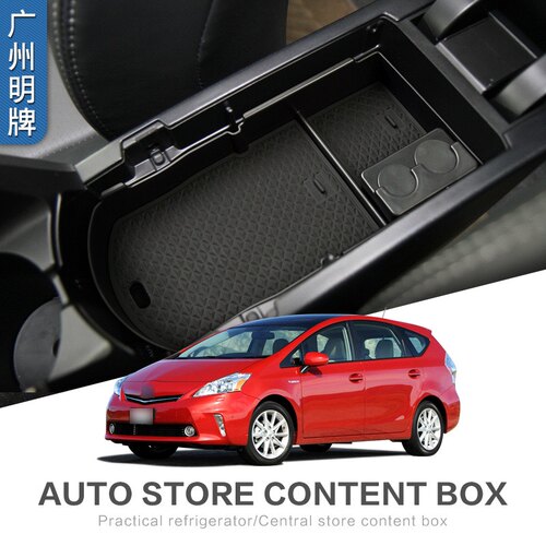 适用于丰田普锐斯30系扶手箱储物盒PRIUS 30改装中央置物收纳盒