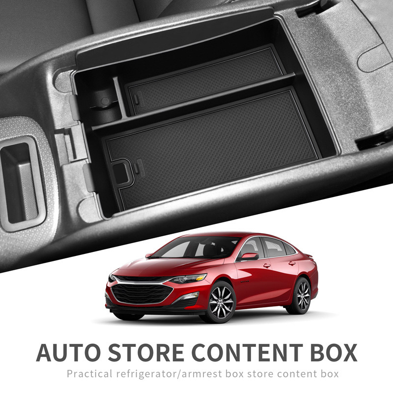 适用于雪佛兰16-24款迈锐宝Chevrolet Malibu扶手箱储物盒置物盒
