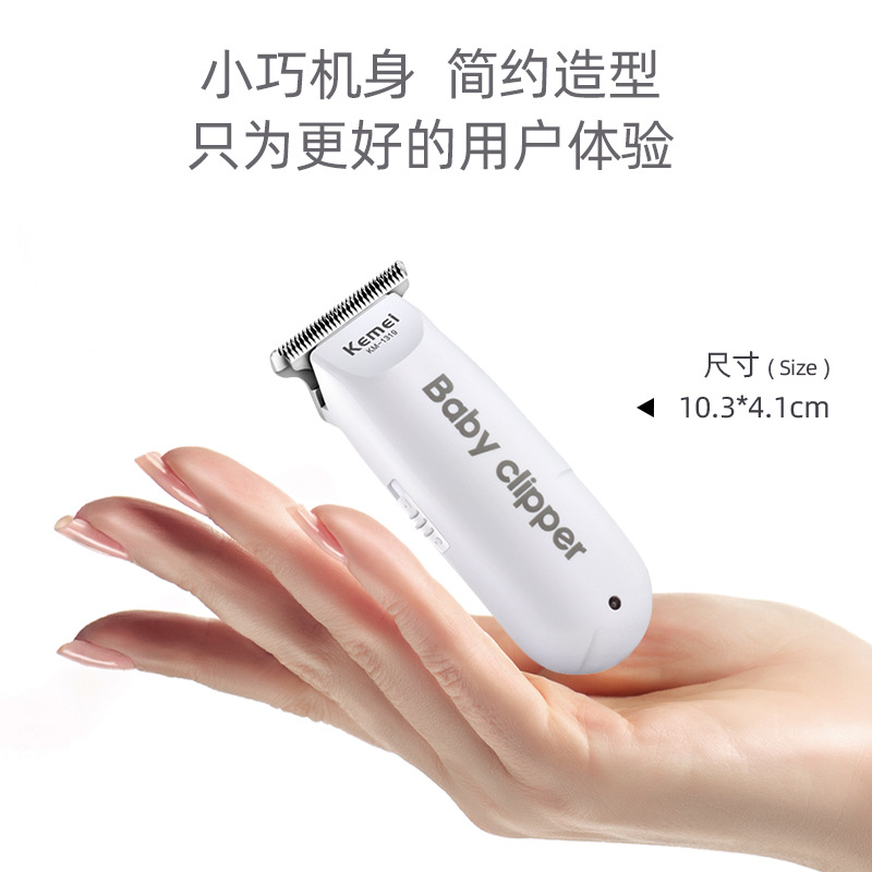 跨境科美婴儿专业充电式理发器儿童不伤皮肤剃发推子超静音剃头刀