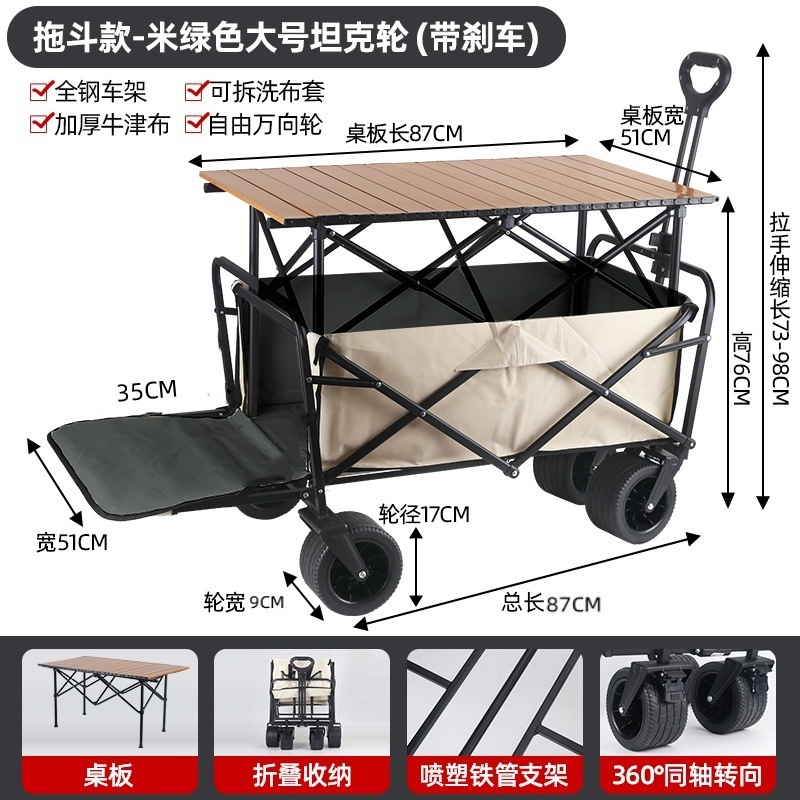 升降露营推车营地拖车户外可折叠超大野营手拉车野餐车摆摊小推车