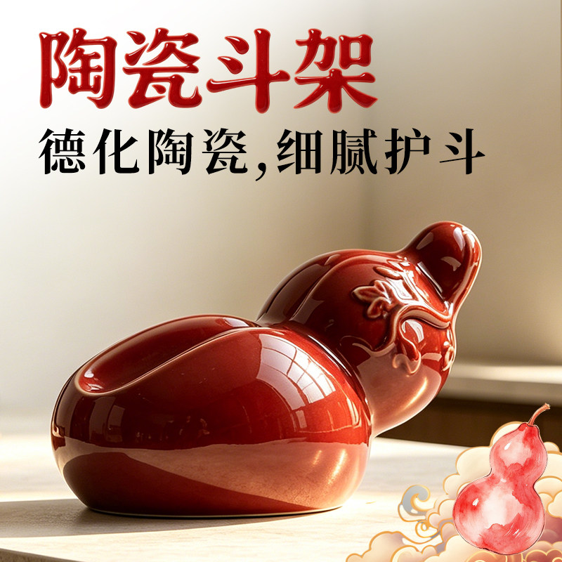 陶瓷烟斗底座烟斗斗架图片