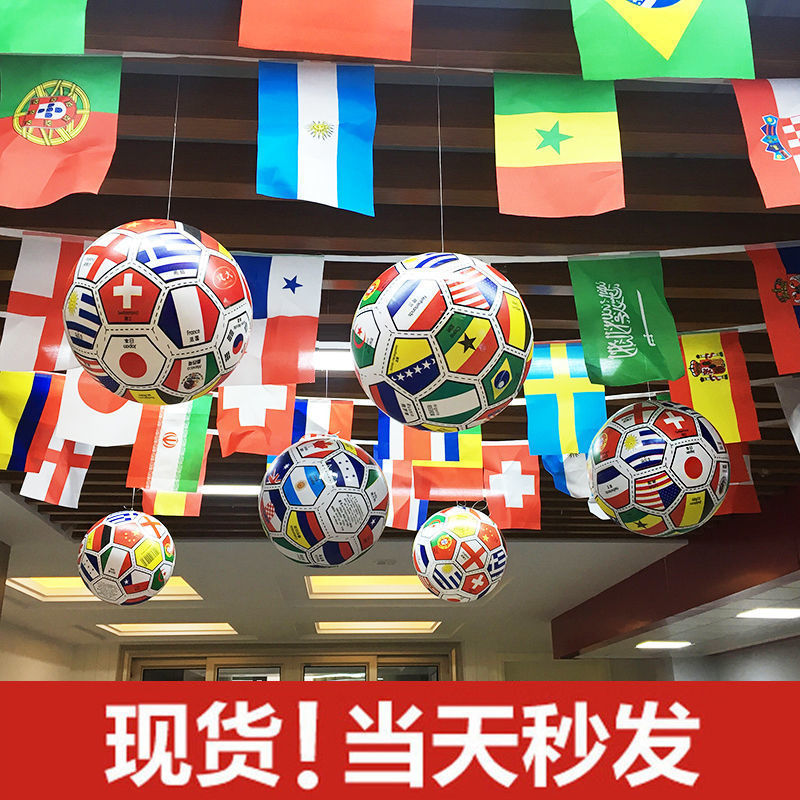 2026世界杯足球装饰品体彩店球串旗酒吧橱窗客厅氛围主题布置用球