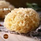 糯雪耳桃胶皂角米伴侣100g 白木耳干货 2袋 非古田银耳 纳西田野