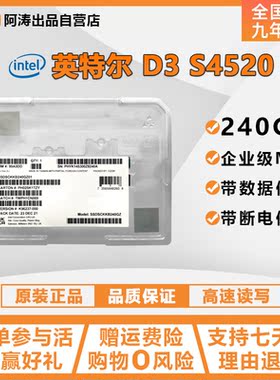 Intel/英特尔S4520 240G M.2 2280 DELL 0CM88M SSDSCKKB240GZ R