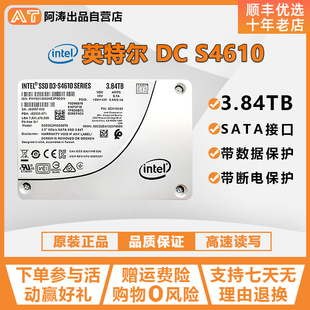 企业级固态硬盘服务器 Intel 3.84T S4610 SSDSC2KG038T8 英特尔